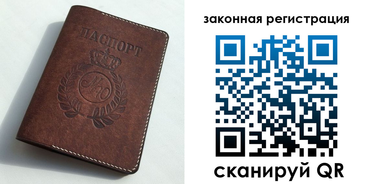 временная регистрация адрес в Большом Камне